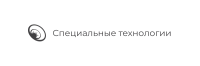 Специальные технологии