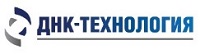 ДНК-Технология ДНК-Технология
