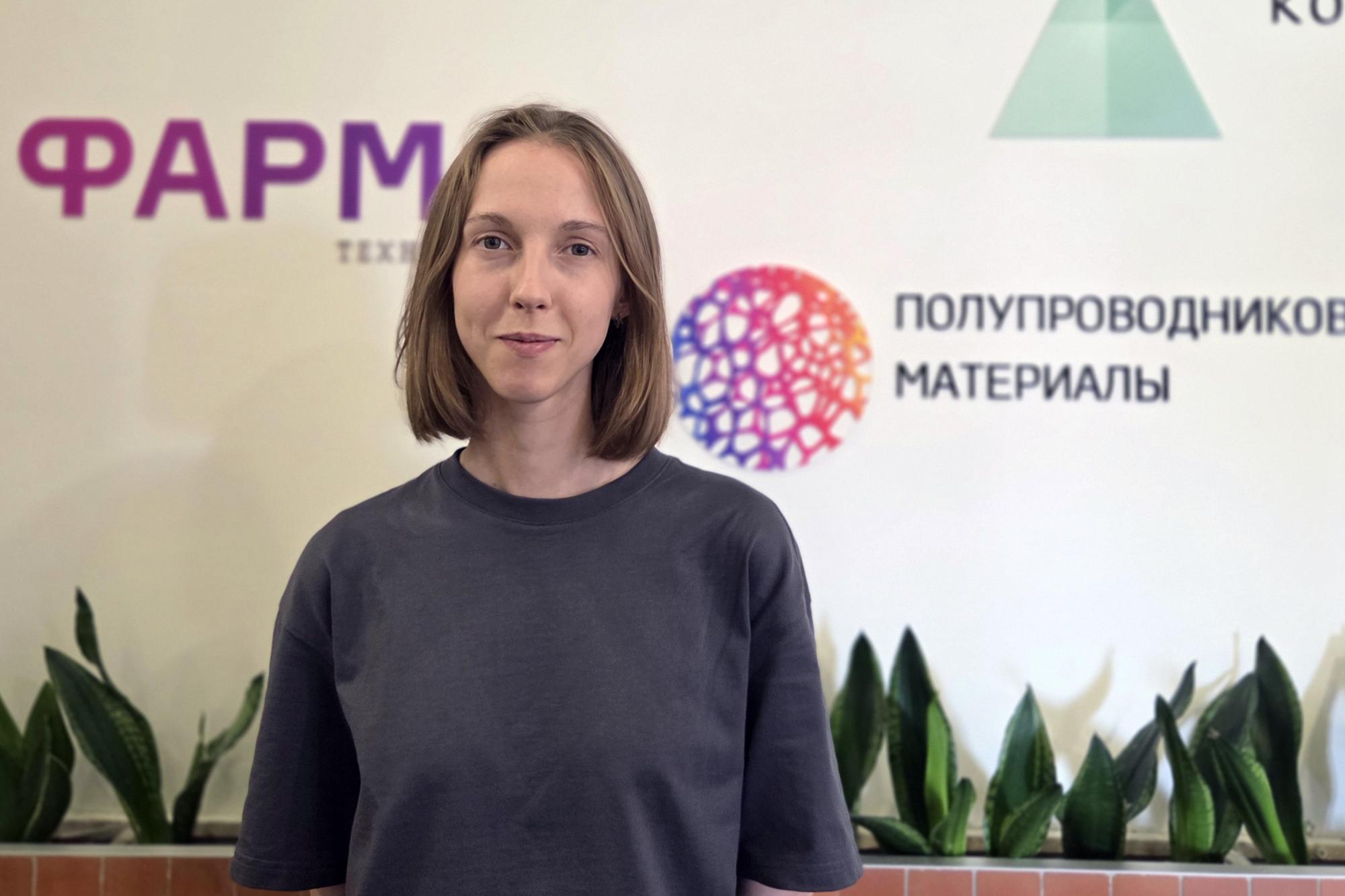 Екатерина Климова: «Мне близка миссия компании: помогать учёным и инженерам в реализации их проектов»