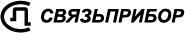 Связьприбор Связьприбор