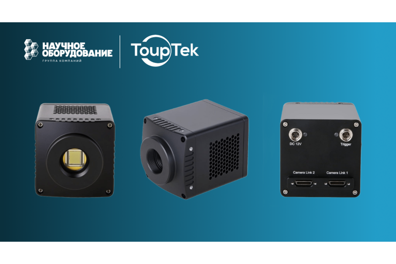 SWIR-камеры ToupTek: инновационные решения в визуализации и анализе для промышленных, научных и медицинских задач