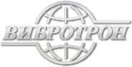 Вибротрон Вибротрон