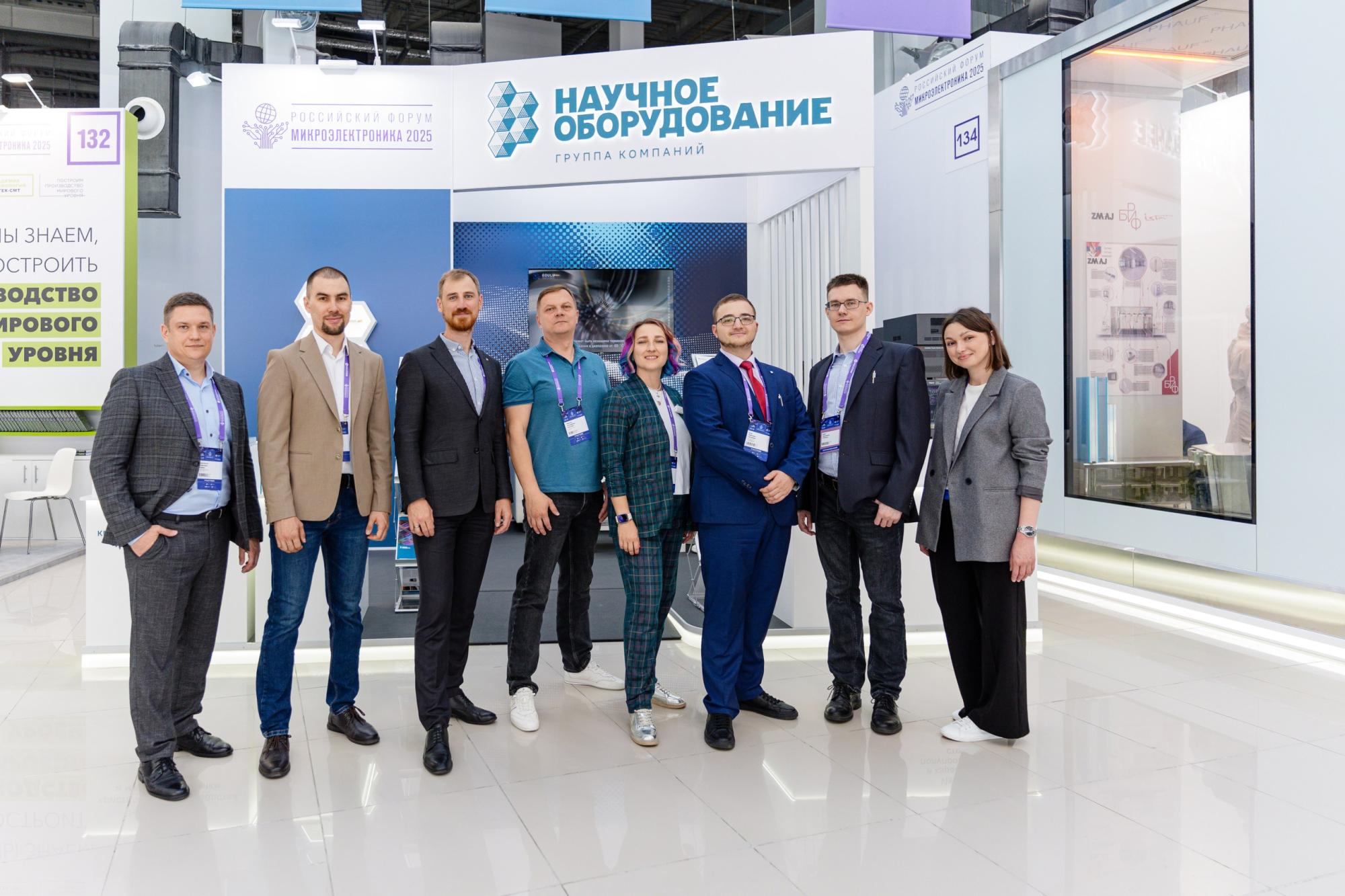 Итоги участия в форуме «Микроэлектроника 2025» Итоги участия в форуме «Микроэлектроника 2025»