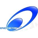 ГК Криосистемы