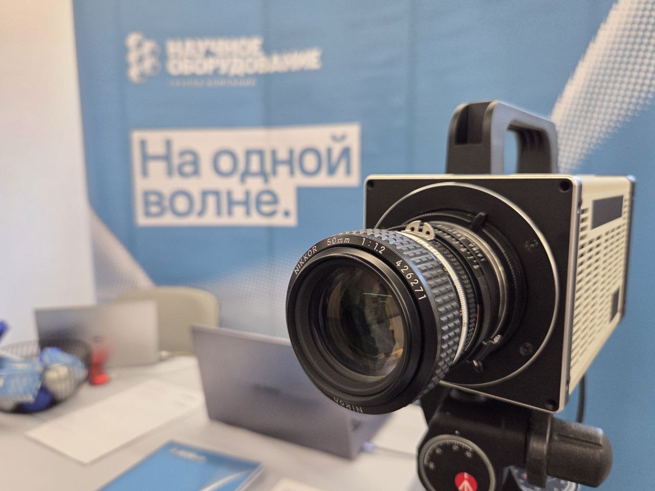 Демонстрационные образцы высокоскоростных камер для тестирования и решения задач визуализации Демонстрационные образцы высокоскоростных камер для тестирования и решения задач визуализации