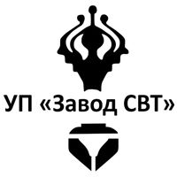 Завод СВТ Завод СВТ