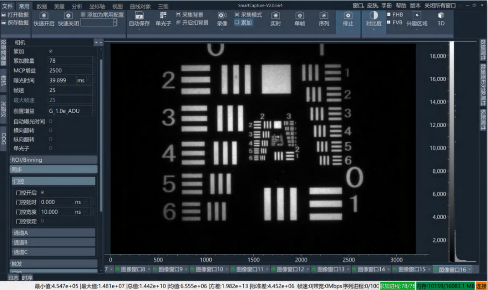SmartCapture 2.0.png SmartCapture 2.0.png