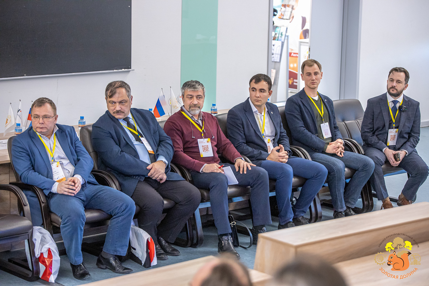 Наука и бизнес встретились в Новосибирске на форуме «Золотая долина-2024»