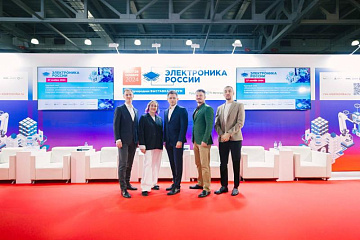 О главных итогах форума «Электроника России-2024»