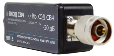 Аттенюатор Nesta HPA -25/50