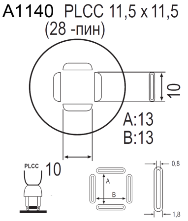 Насадка Quick A1140
