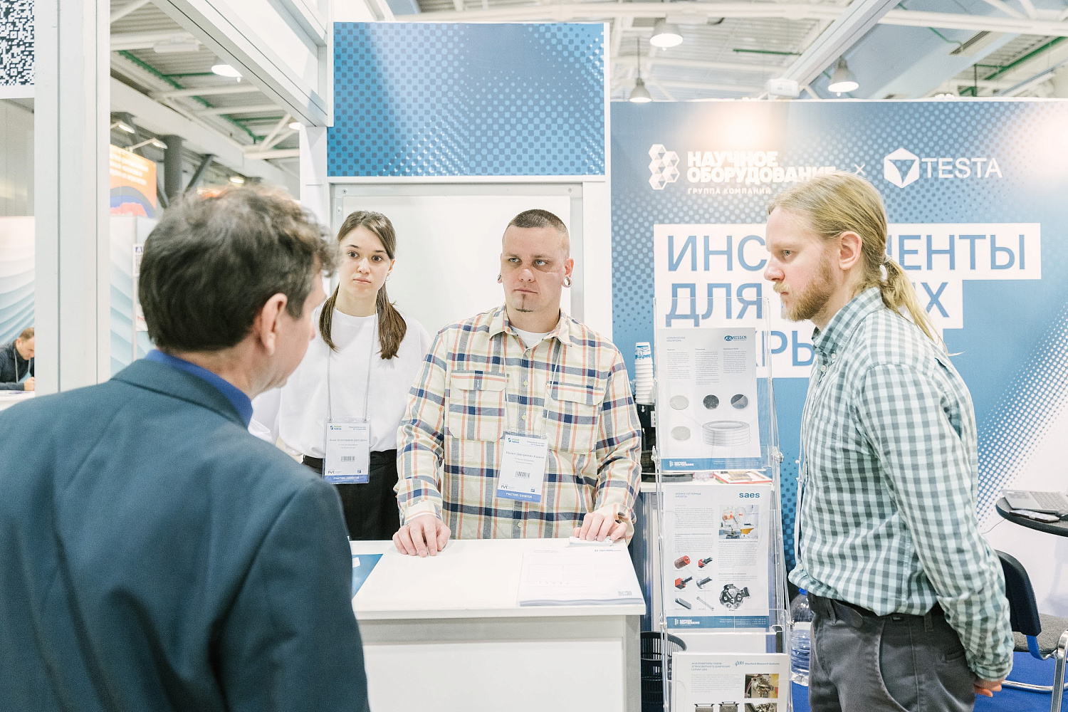 Итоги выставки VacuumTechExpo–2024 Итоги выставки VacuumTechExpo–2024