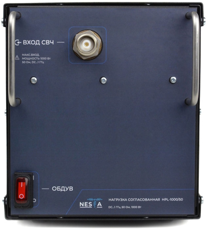 Нагрузка Nesta HPL - 700/75