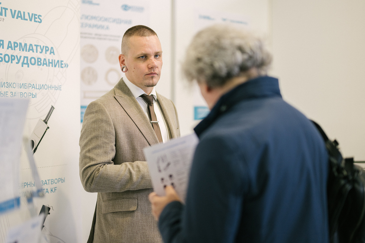 Участие в выставке VacuumTechExpo – 2023