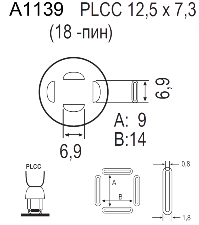 Насадка Quick A1139