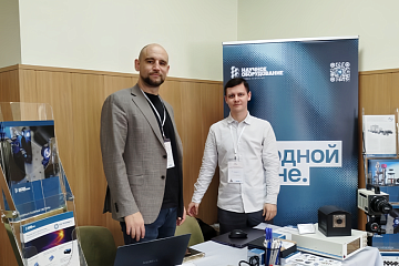 Международное совещание в ИОФ РАН