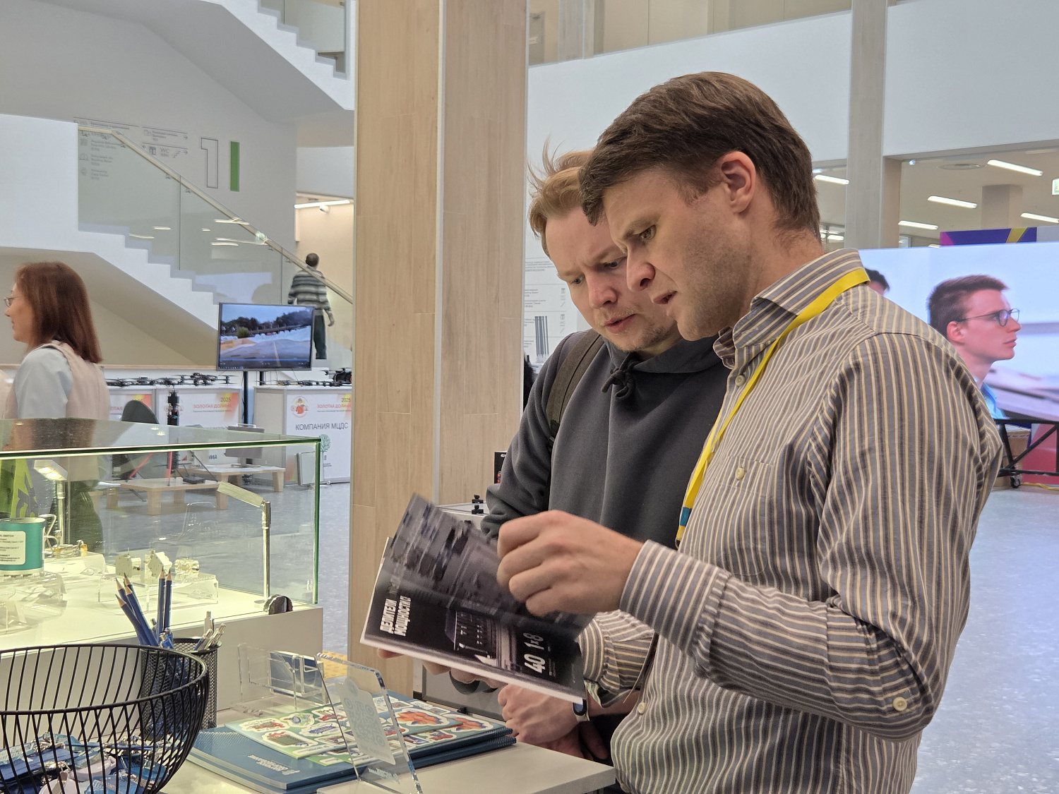 ГК «Научное оборудование» приняла участие в «Золотой долине»