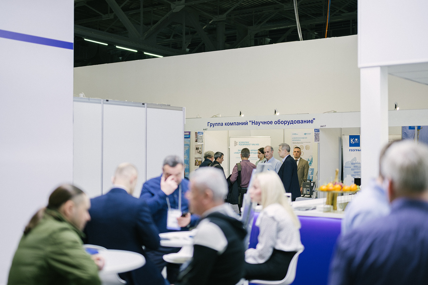 Участие в выставке VacuumTechExpo – 2023