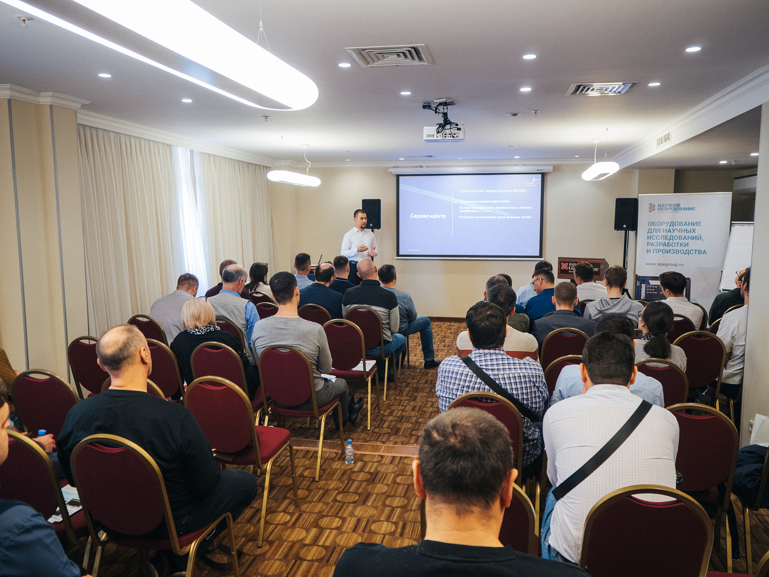 В Красноярске прошёл семинар ГК «Научное оборудование»