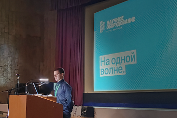  «Волны и вихри в сложных средах» 2024: учёные обсудили роль высокоскоростных камер в развитии науки 