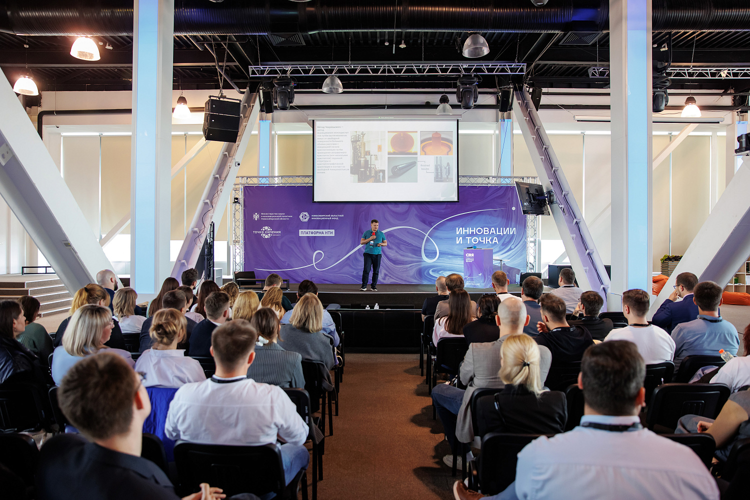 ГК «Научное оборудование» отметила своё 26-ти летие!