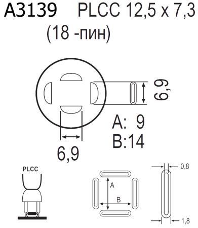 Насадка Quick A3139