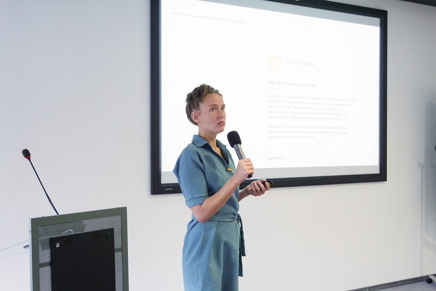 Группа компаний "Научное оборудование" провела практический семинар совместно с ООО "Мелитэк"