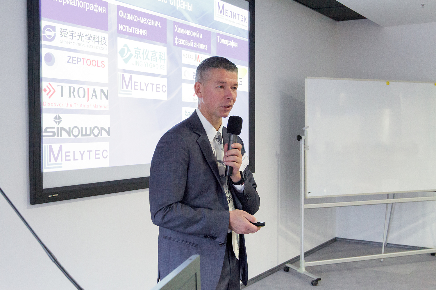 Группа компаний "Научное оборудование" провела практический семинар совместно с ООО "Мелитэк"