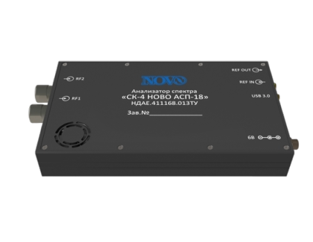 Анализатор спектра «СК4 НОВО АСП-18»