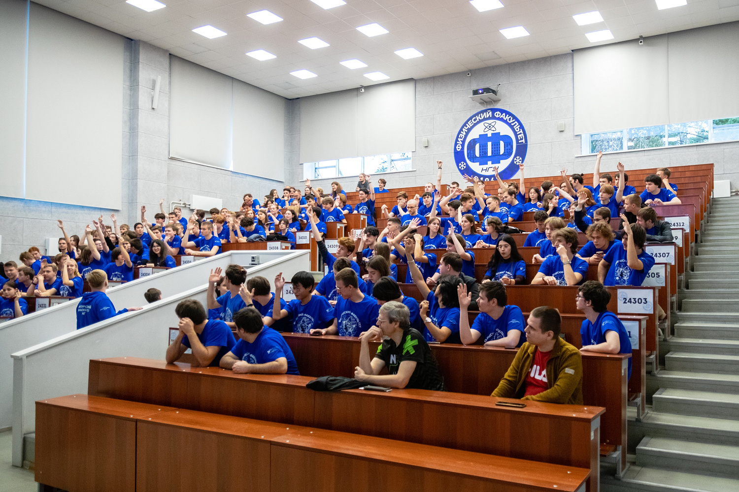 ГК «Научное оборудование» поздравила первокурсников Физического факультета НГУ