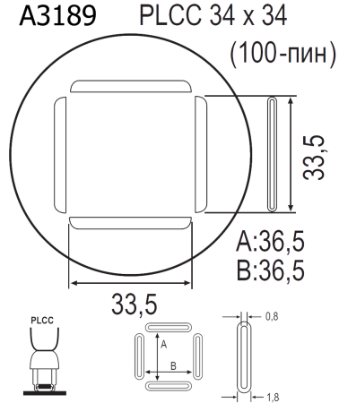 Насадка Quick A3189