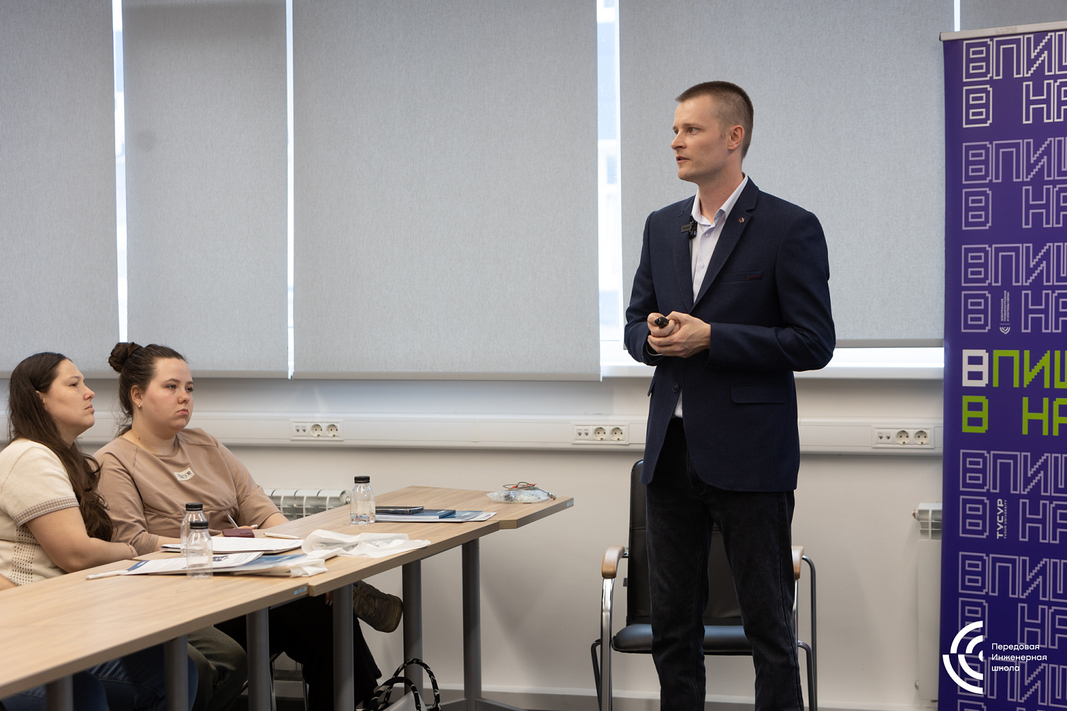 По итогам «Научной сессии ТУСУР–2024» в Томске