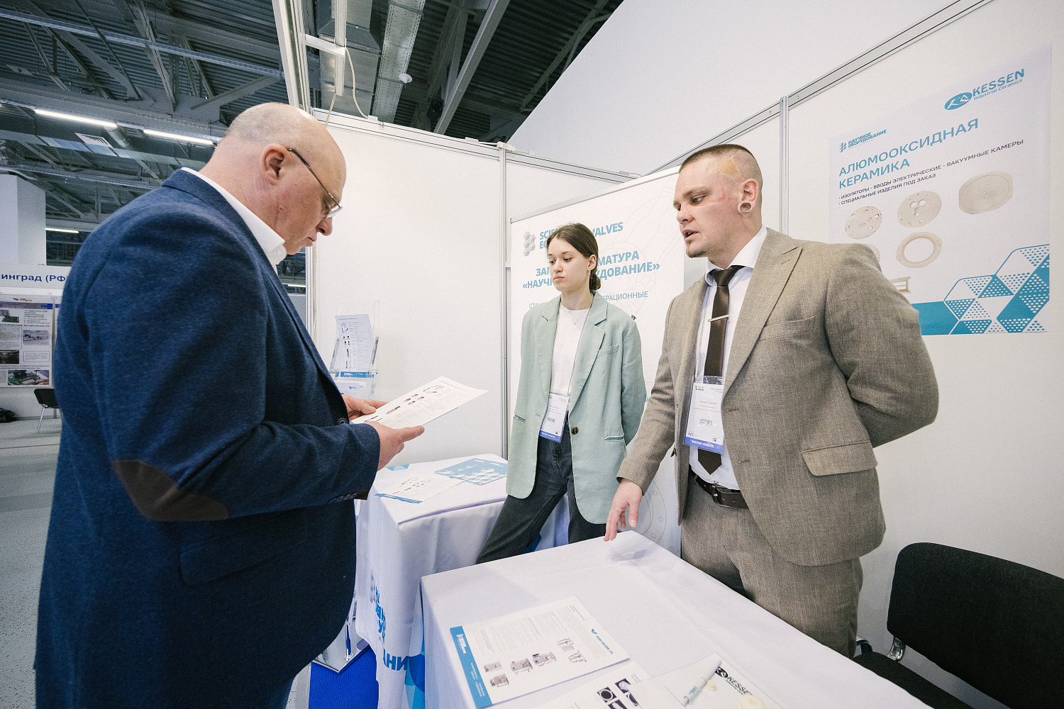 Участие в выставке VacuumTechExpo – 2023