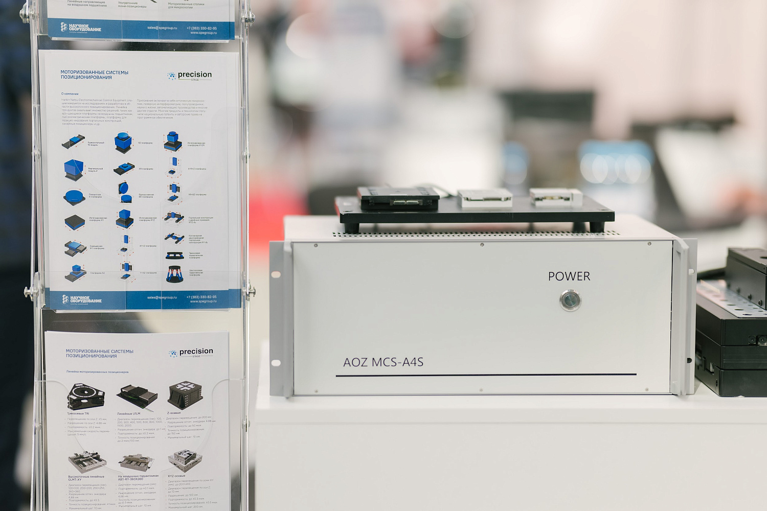 Итоги выставки ФОТОНИКА–2024