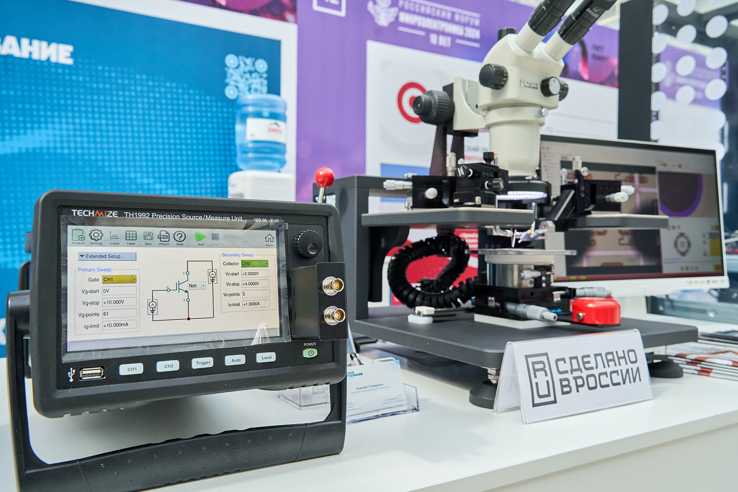  «Микроэлектроника-2024»: дебют «Научного оборудования»