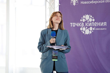 Полина Грибко: «Здесь есть сильная команда, на которую можно положиться»