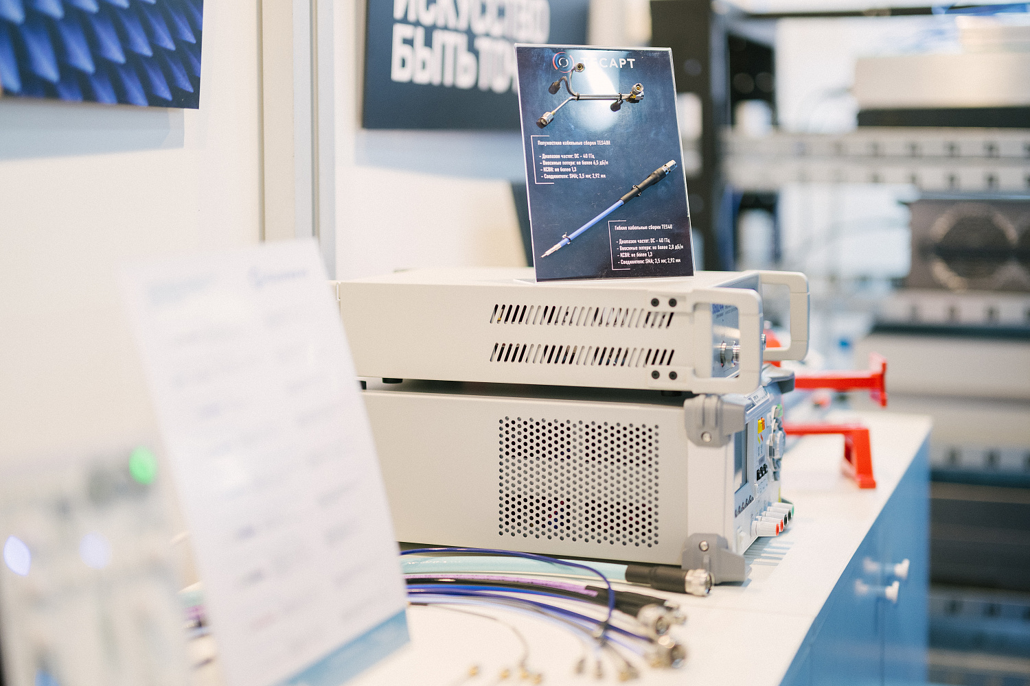 Участие в выставке ExpoElectronica-2023