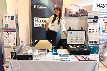 Современное оборудование для наноматериалов: ГК «Научное оборудование» на симпозиуме «Нанофизика и наноэлектроника»