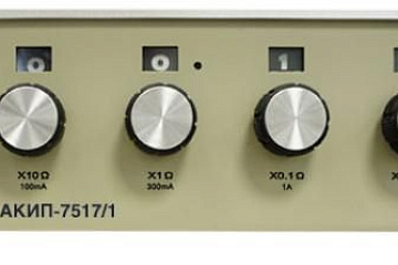 Меры сопротивления АКИП. Три новые серии