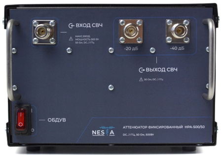 Аттенюатор Nesta HPA -150/50 Аттенюатор Nesta HPA -150/50