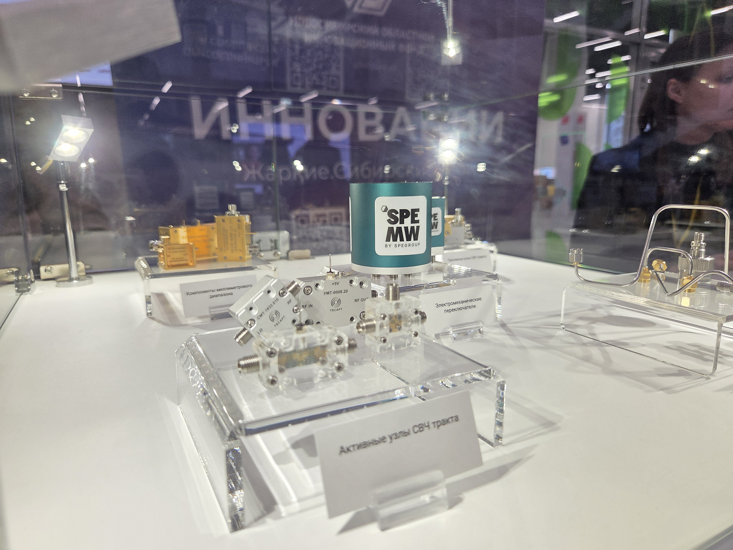 ГК «Научное оборудование» приняла участие в «Золотой долине»