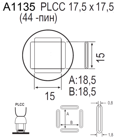 Насадка Quick A1135