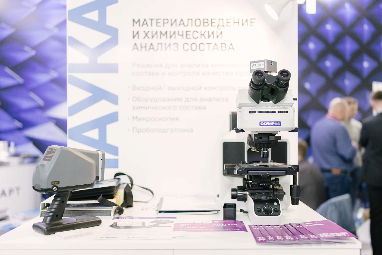 Подводим итоги выставки ExpoElectronica–2024