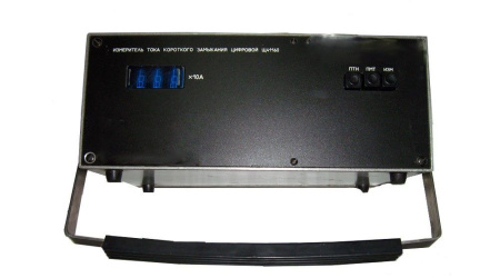 Измеритель тока к.з. Щ41160