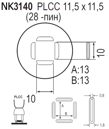 Насадка Quick NK3140