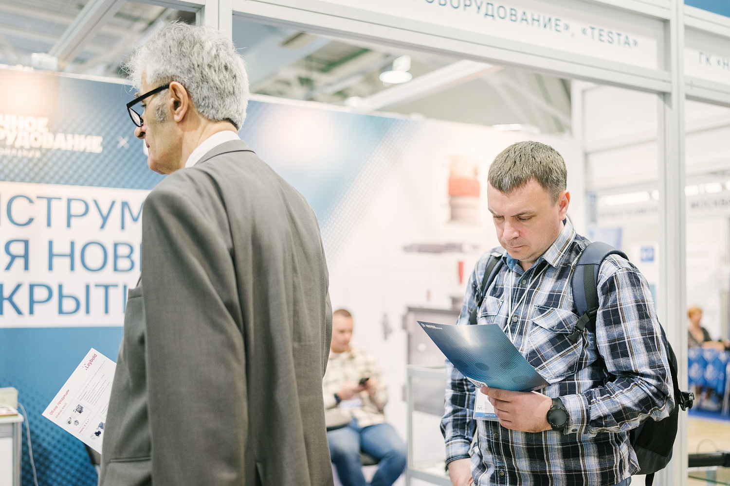 Итоги выставки VacuumTechExpo–2024 Итоги выставки VacuumTechExpo–2024