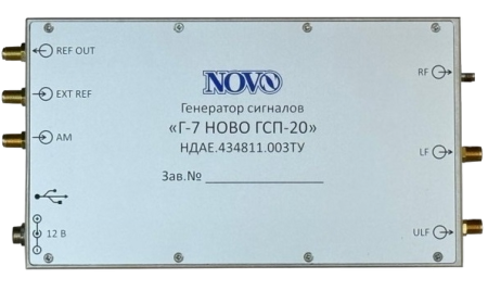 Генератор сигналов USB «Г7 НОВО ГСП-20»