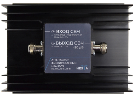 Аттенюатор Nesta HPA -50/50
