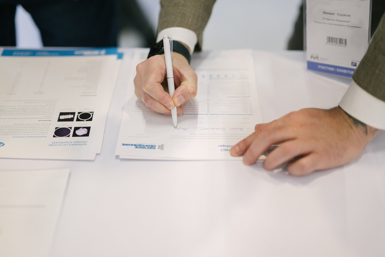 Участие в выставке VacuumTechExpo – 2023