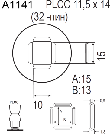 Насадка Quick A1141